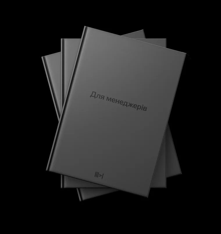 Book «For Managers»