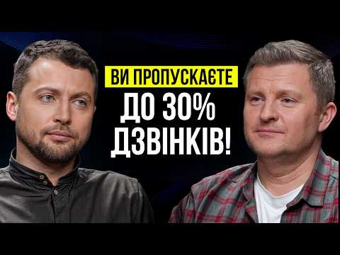 How not to lose clients: advice from the CEO of Ringostat | Oleksandr Ruban