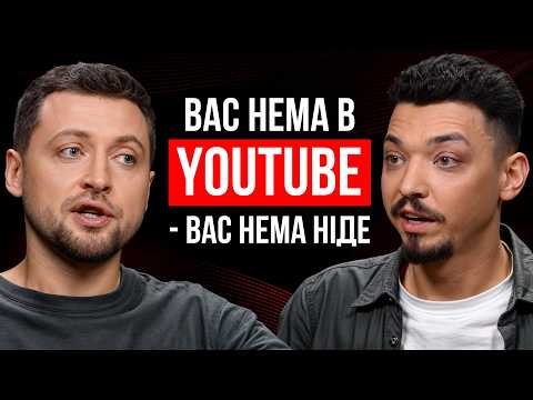 Competitors are taking your clients through YouTube | Oleh Reshetniak