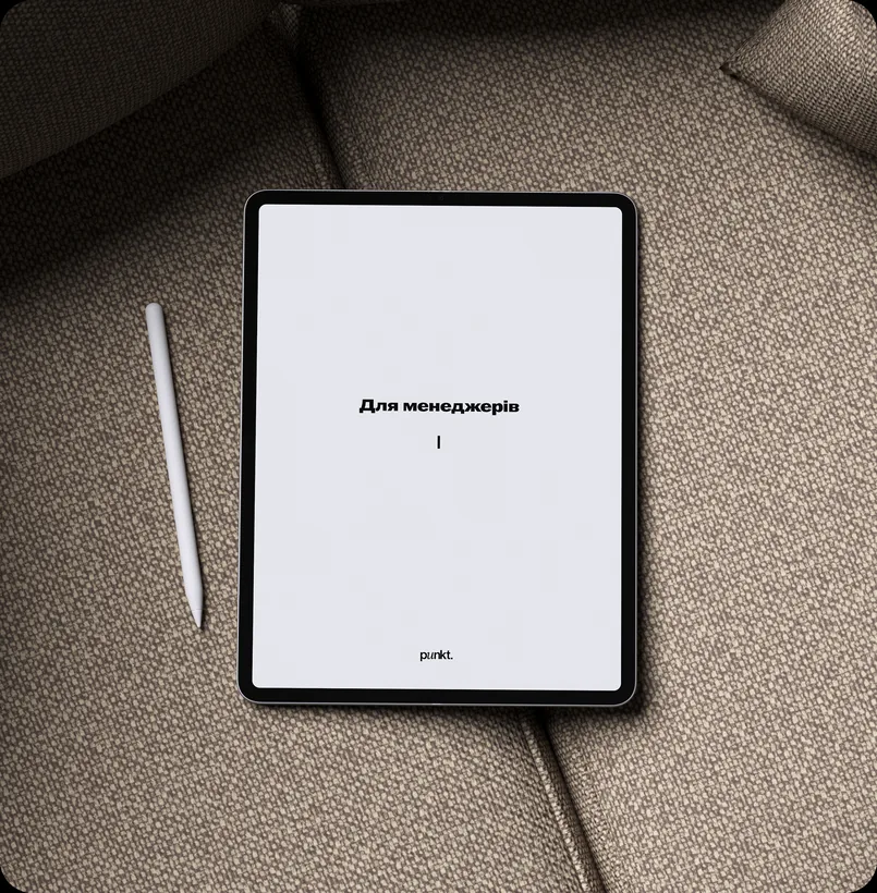 E-handbook «For Managers» (epub)