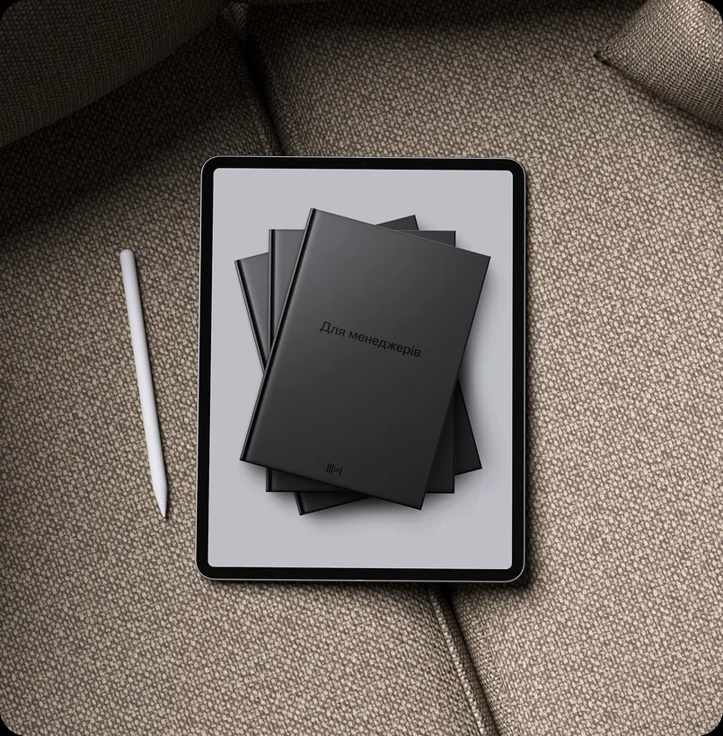 Three-volume e-book «For Managers» (epub)