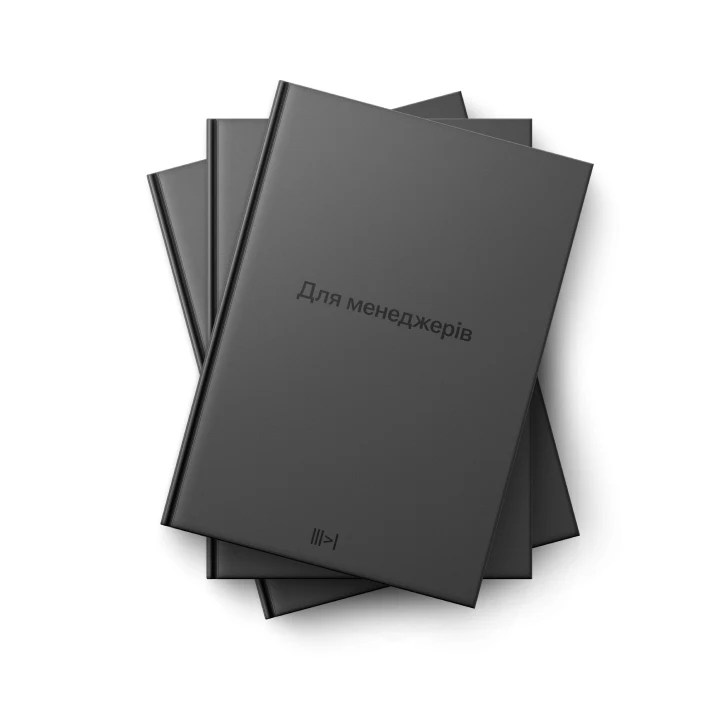 Book «For Managers»