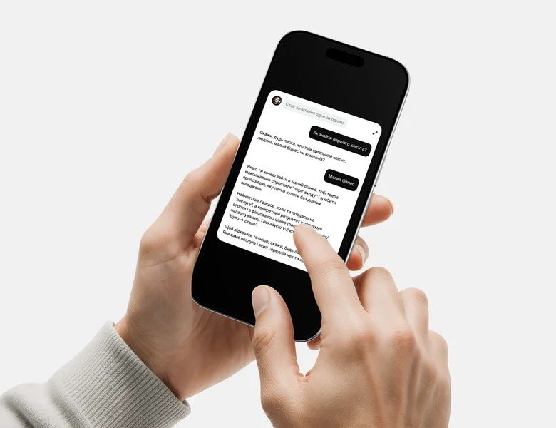 Digital assistant